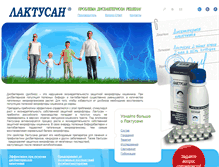 Tablet Screenshot of lactusan.ru